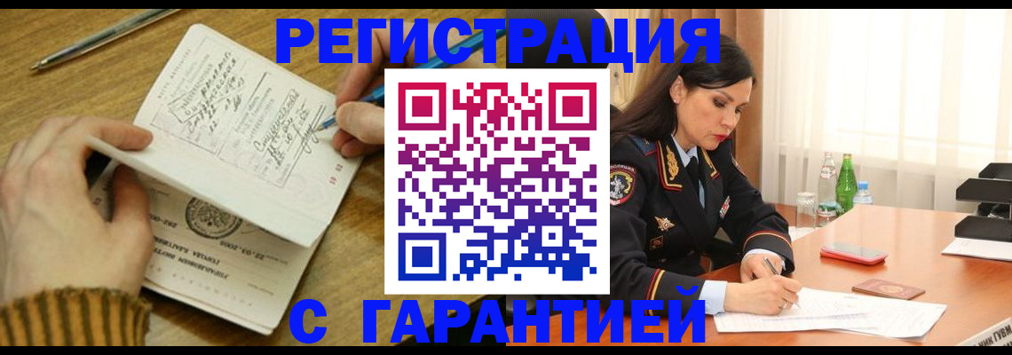 форма 3 в Судаке
