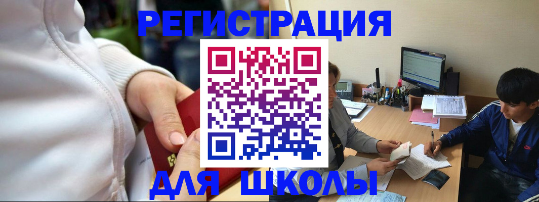 временная регистрация в квартире в Судаке