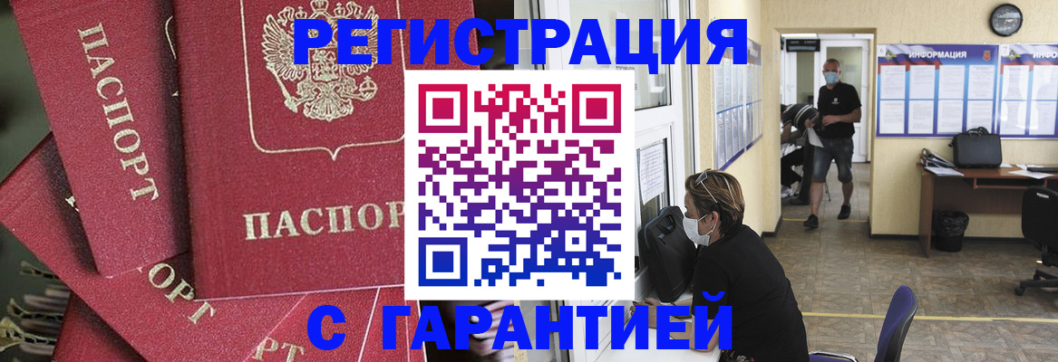форма 3 в Судаке
